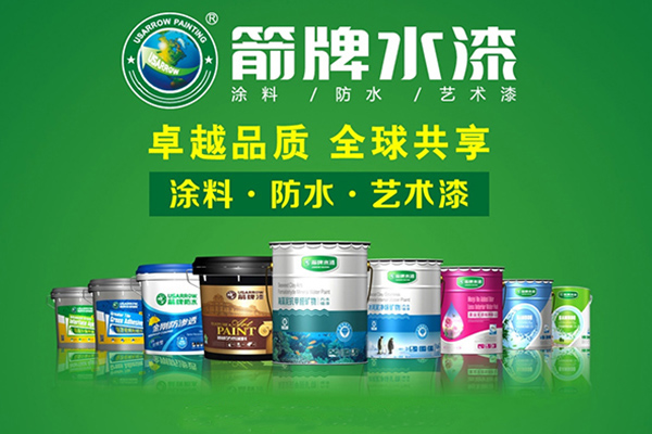 油漆涂料廠家加盟